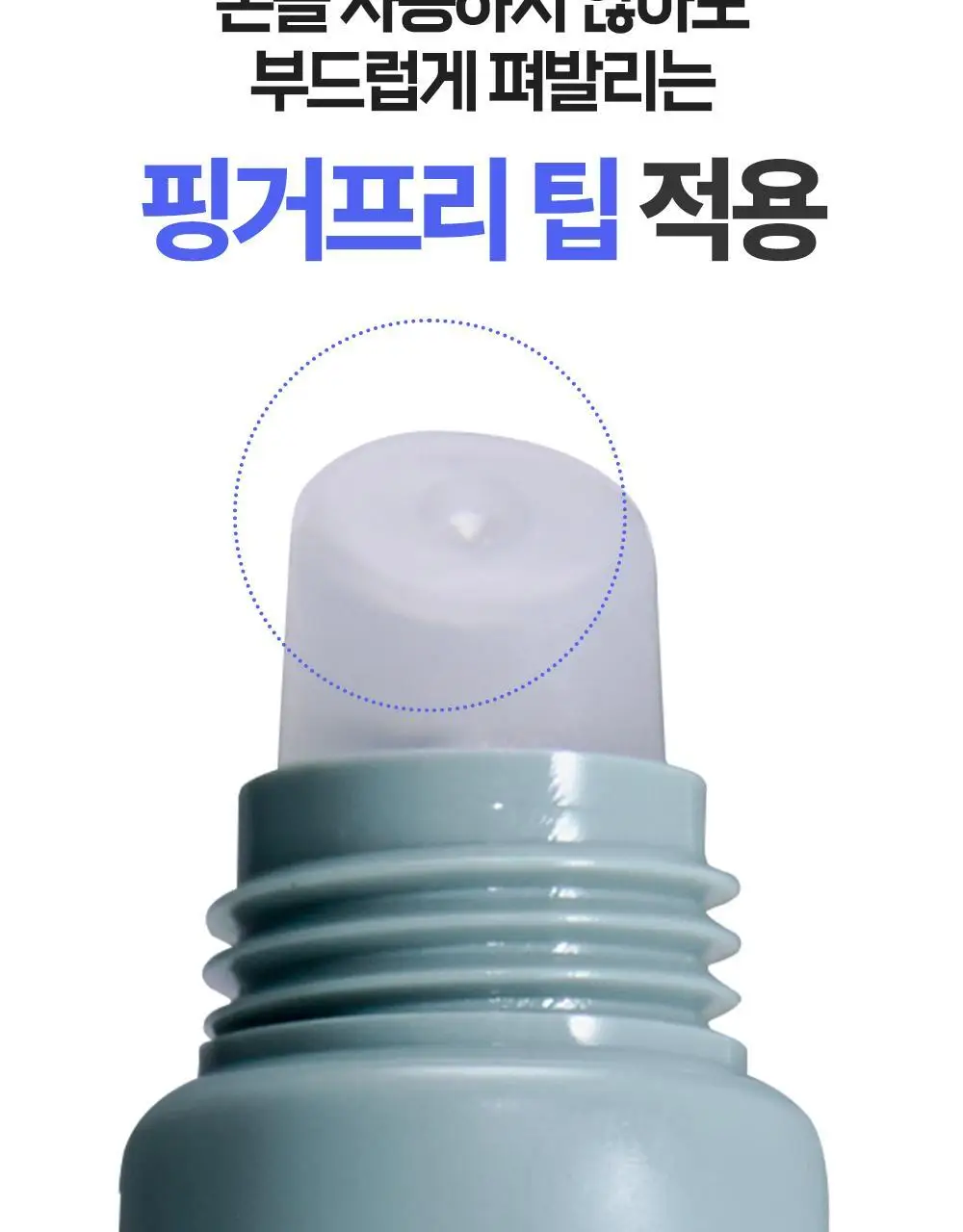 [NEW] 더마토리 히알루론펩타이드 볼륨 립마스크밤 더블 기획(10ml+10ml) 상세페이지 24
